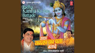 Nainan mein shyam samayo rog lagayo kanha ne mp3 song 