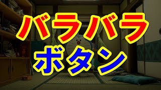 都市伝説 ドラえもん3連発 ジャイアンの趣味 バラバラボタン 6人目の仲間 تنزيل الموسيقى Mp3 مجانا