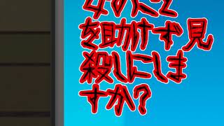 【ゆっくり茶番】ゆっくりホラー物語弐　part3