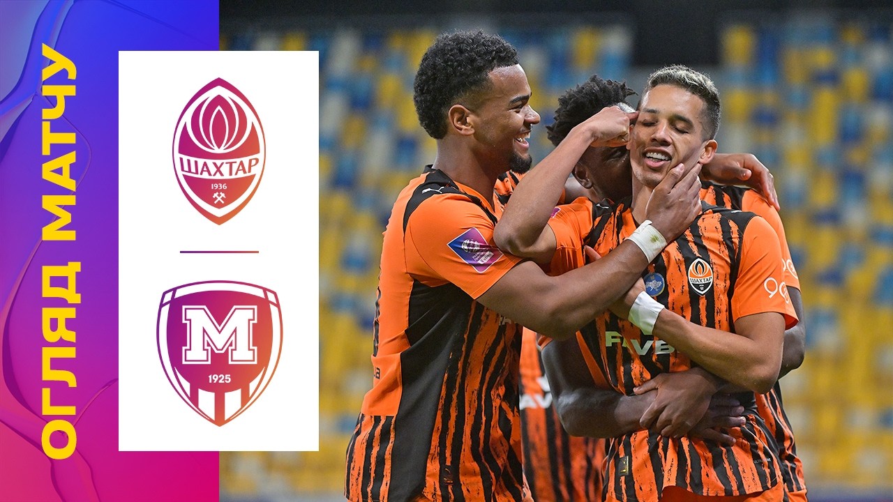 Shakhtar Donetsk vs Metalist 1925 Highlights