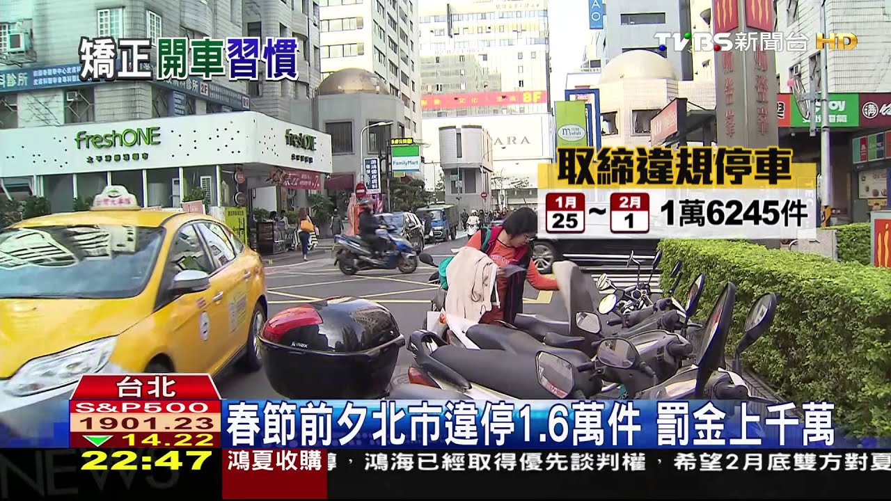 解決塞車問題　柯P開藥單祭出「交通CPR」