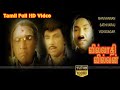 Villadhi Villain Tamil Action Comedy Movie Sathyaraj Nagma Goundamani Vidyasagar Full HD Video