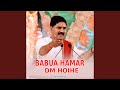 Babua Hamar DM Hoihe Ho