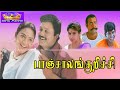 Othattora Sivappea Panchalankurichi Hariharan Anuradha Sriram Deva