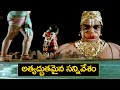 అత్యద్భుతమైన సన్నివేశం Hanuman Enters Into The Lanka For T