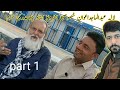 ustad ch khurram chat peer fawad azim amra kalan with lala abdul majid awan part 1