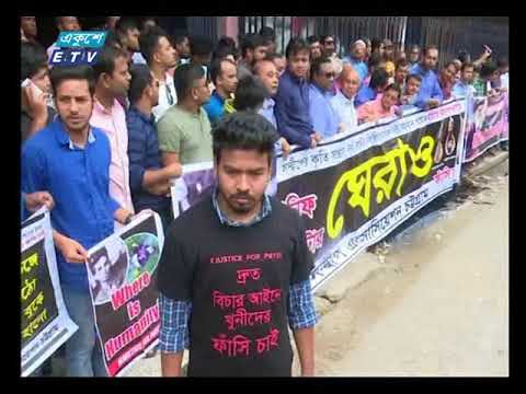 সন্ধ্যা ০৬টার সংবাদ ৩১ জুলাই ২০১৮