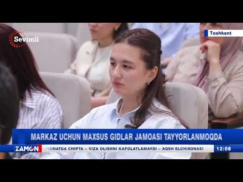 Марказ учун махсус гидлар жамоаси тайёрланмоқда