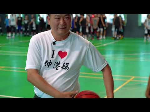 109 27 柯振杯 伸港籃球委員會