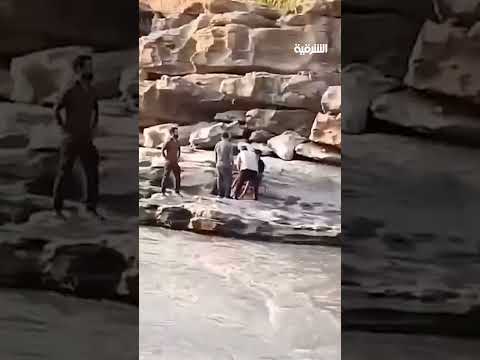 فيديو | إنقاذ سائحين 2 سقطا في نهر الزاب الكبير بمحافظة دهوك