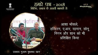 Story of Ghulam Mustafa Khan, Classical Singer & Music Director - Padma Awardee 2018