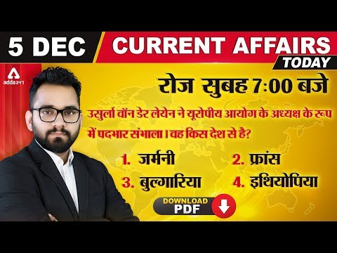 Youtube Adda247