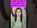 6 संकेत जो बताते हैं कि आपकी नार्मल डिल�