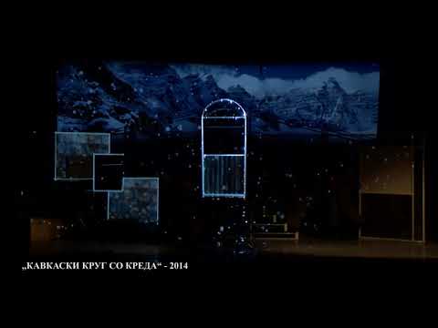 Milcho Uzunov, MA   Video Art Work