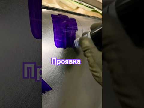 Проявка плоскости через маркер.