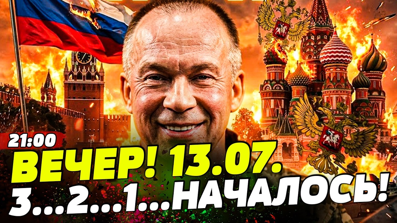 🚨В ОДИН МИГ! ЛОВУШКА УКРАИНЫ ЗАХЛОПНУЛАСЬ! РОССИЯНАМ НЕ ВЫБРАТЬСЯ: ТОЛЬКО Г?