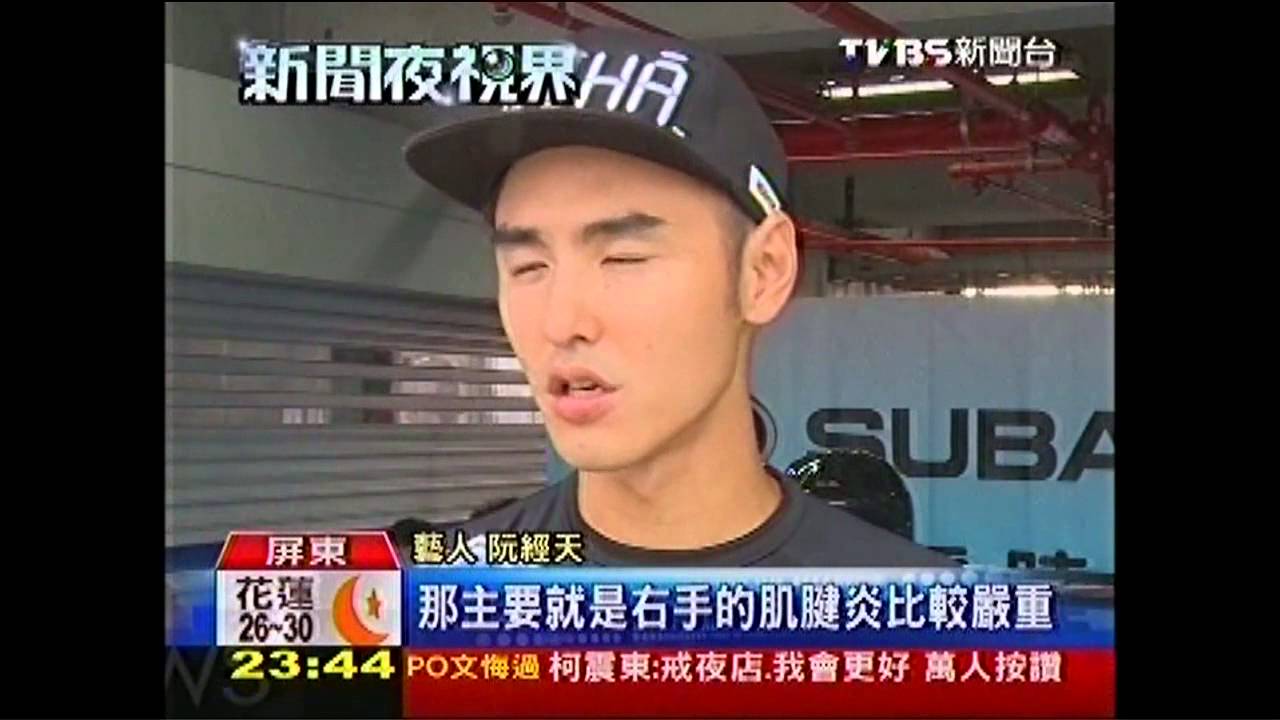 小天橫紋肌溶解 現身賽車場拚戰