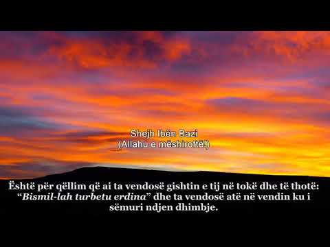 Rukje të sëmurit - Shejh Bin Bazi Allahu e Mëshiroft