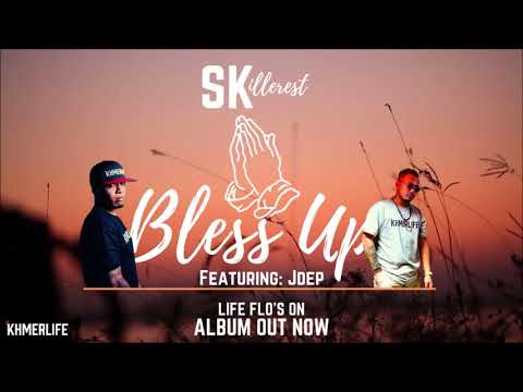 SK Illerest - Bless Up (feat. Jdep) official audio