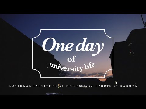 国立大学法人鹿屋体育大学 紹介ビデオ（学生生活編）