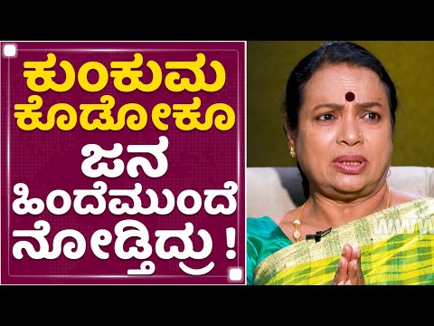 Umashree : ನನ್ಗೆ ಫ್ಲೈಟ್ ಇಷ್ಟ ಆಗಲ್ಲ ಯಾಕಂದ್ರೆ..| NewsFirst Kannada