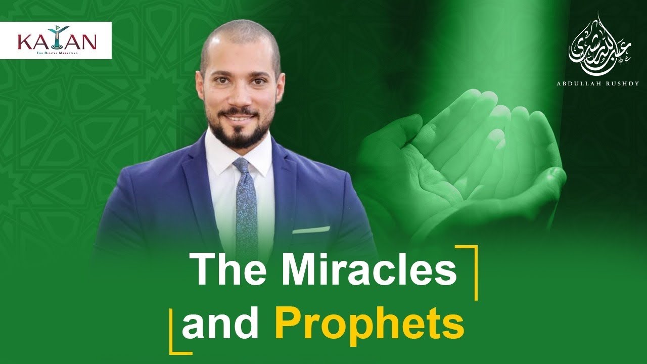 Islam for the beginners | part one |3- The miracle and the prophets