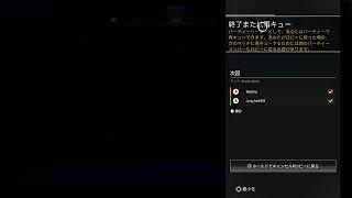 ソフトバンクエアーApex