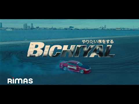 Bichiyal - Bad Bunny x Yaviah (Audio Oficial)