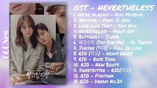 Download lagu OST N E V E R T H E L E S S KOREAN DRAMA SONG... mp3