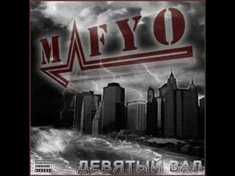 Mafyo - Mi Wso Jescho W Dele