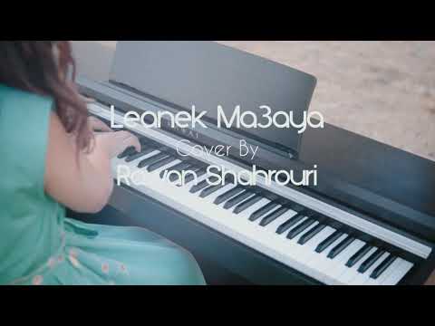 Laenk ma3aya - samo Zaen Piano Cover By Rawan Shahrouri.