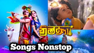 Hiru TV Krishna Teledrama Songs Nonstop ( හි�