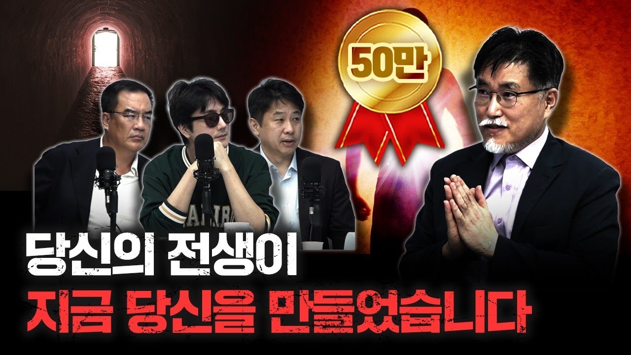 붓다가 '독화살'을 먼저 뽑으라고 한 이유 f.강성용 서울대학교 남아시아센터장 [더 릴리전]