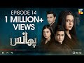 Phaans Episode 14 HUM TV Drama 29 May 2021