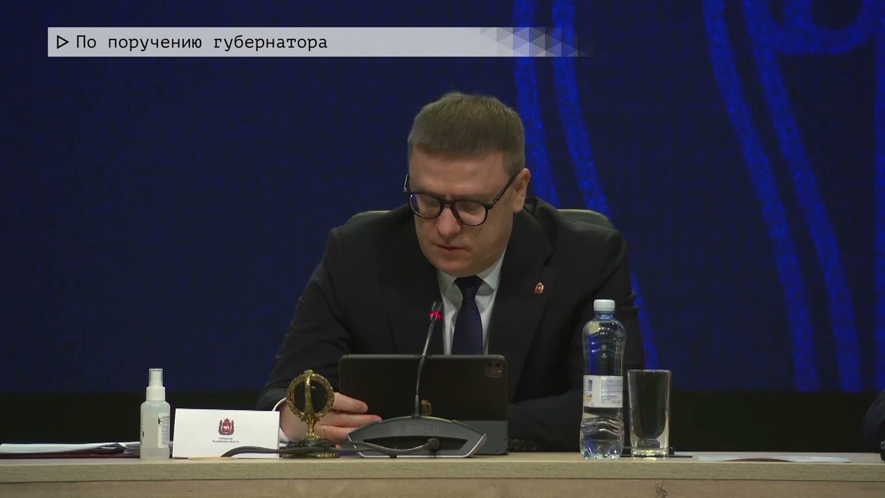 Время местное. Эфир: 19-11-2025 - По поручению губернатора