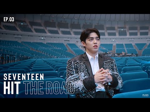 EP.03 SEVENTEEN : ヒット・ザ・ロード (EP. 03 SEVENTEEN : HIT THE ROAD)