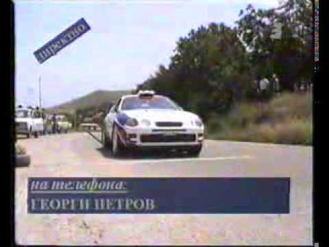 Rally Hebros 1999 - Kanal 3