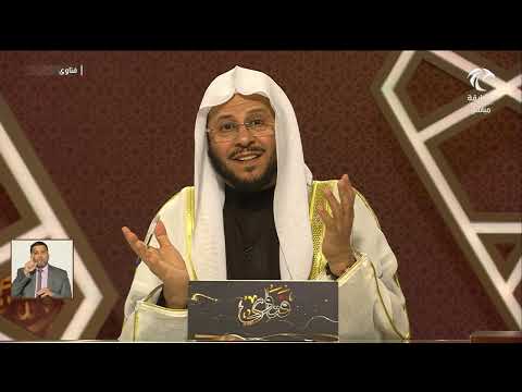 برنامج فتاوى | 02-02-2023