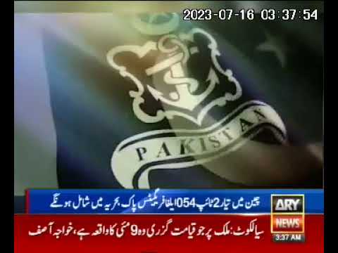 Two new Alpha Frigates  made in China inducted into Pak Navy