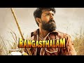 How To Download Rangasthalam Hindi Subtitle Movie 2020