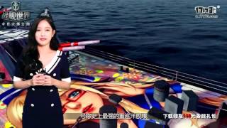 T-ARA  Member 6 @ World Of Warships Introducing