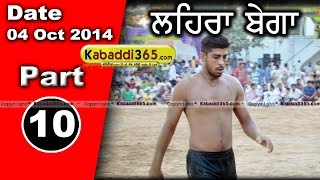 Lehra Bega (Bathinda) Kabaddi Tournament 4 Oct 2014 Part 1  By Kabaddi365.com