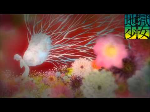 Jigoku shoujo Mitsuganae 地獄少女 三鼎 soundtrack : Uka