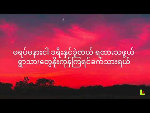 G fatt x Wink - Radio(lyrics video)