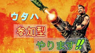初見さんいらっしゃい！参加型　ウタハとApex [寝れなくて。]