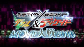 Kamen Rider × Kamen Rider W & Decade: Movie Wars 2010 (2009) Video