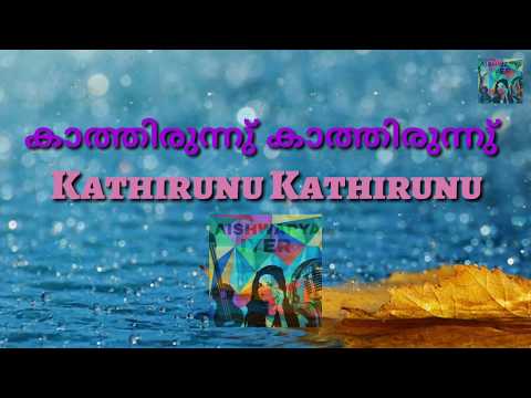 Kathirunnu Kathirunnu