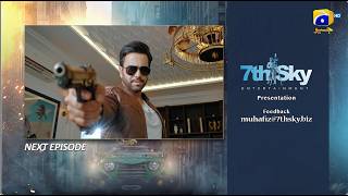 Muhafiz Episode 22 Teaser - 20th July 2026 - HAR PAL GEO