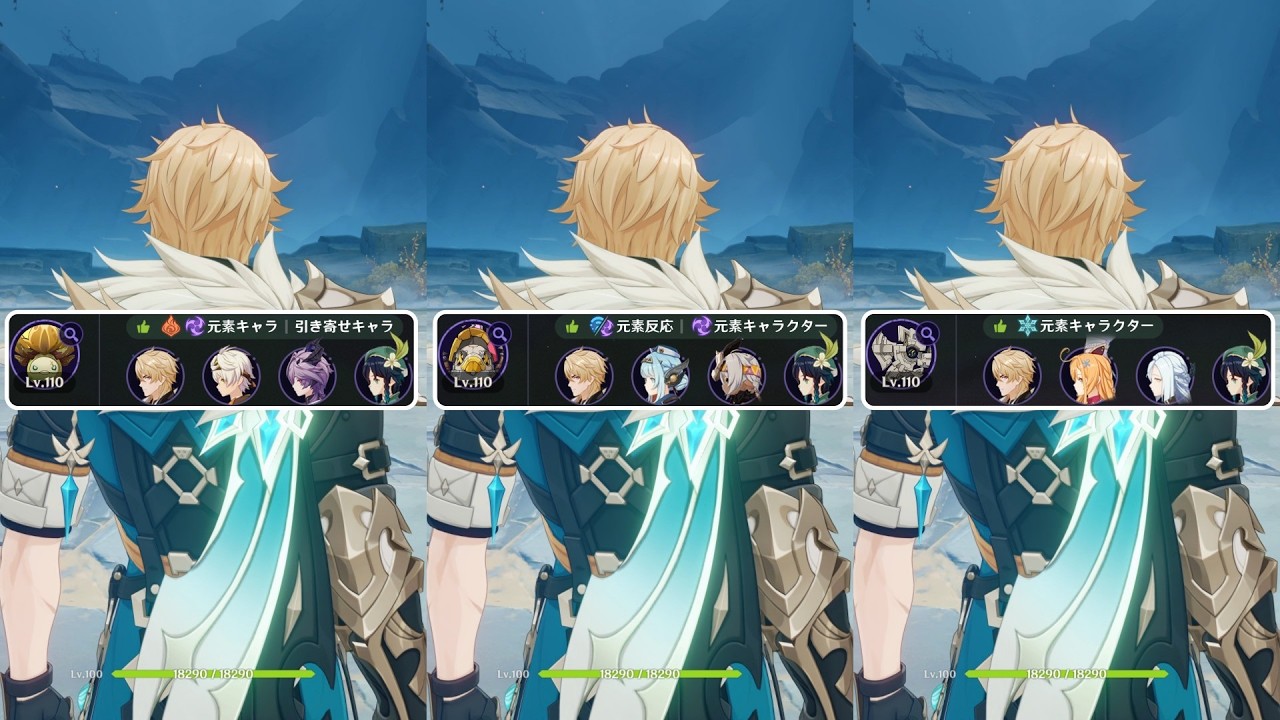 【原神】ファルカ主軸の炎・雷・氷編成で幽境の激戦アルティメットを攻略！【げんしん】