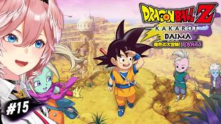鷹嶺ルイ - 【 ドラゴンボールZ KAKAROT 】完全初見！DAIMA編続き！おもろい…！！！【鷹嶺ルイ/ホロライブ】※ネタバレあり